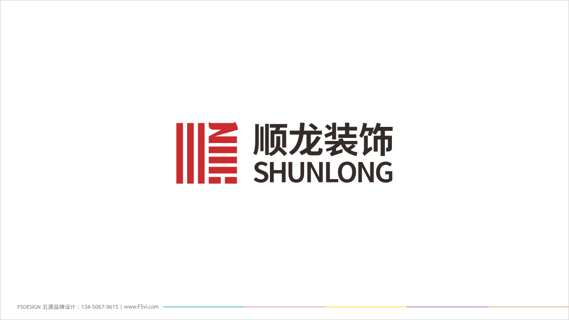 杭州裝飾公司企業形象設計,logo設計,VI設計